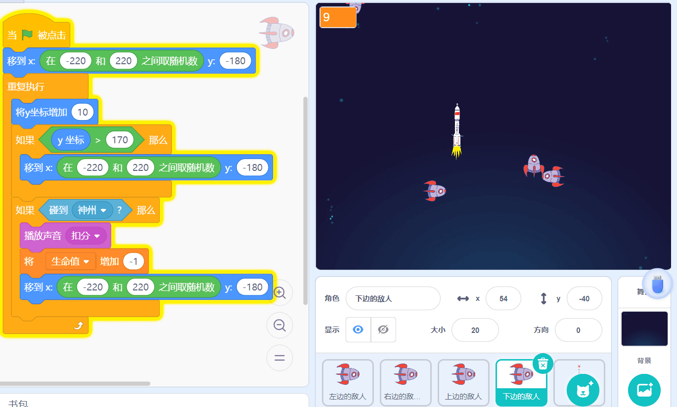 不可能完成的游戏(灯灯)